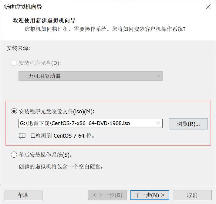 技术分享图片