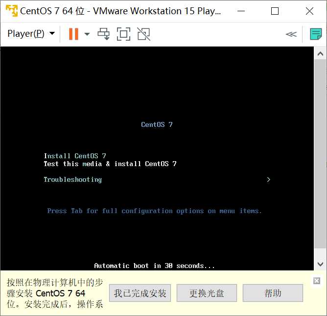 技术分享图片