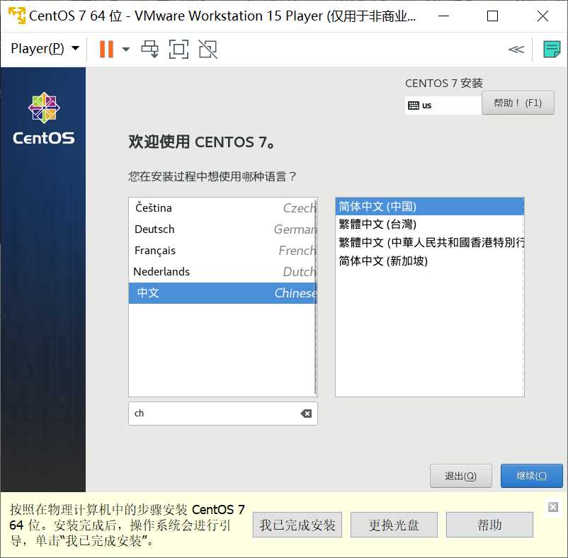 技术分享图片