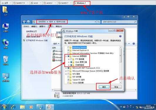 详述Linux系统中Apache网页与安全优化（二）