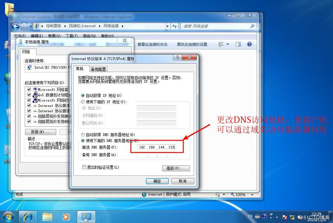 详述Linux系统中Apache网页与安全优化（二）