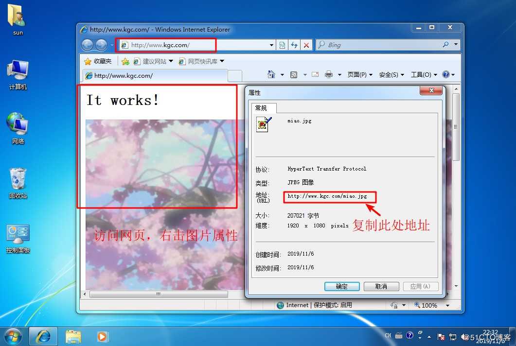 详述Linux系统中Apache网页与安全优化（二）