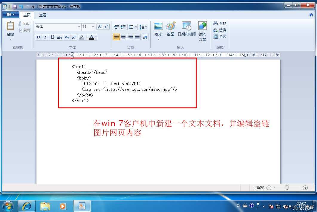 详述Linux系统中Apache网页与安全优化（二）
