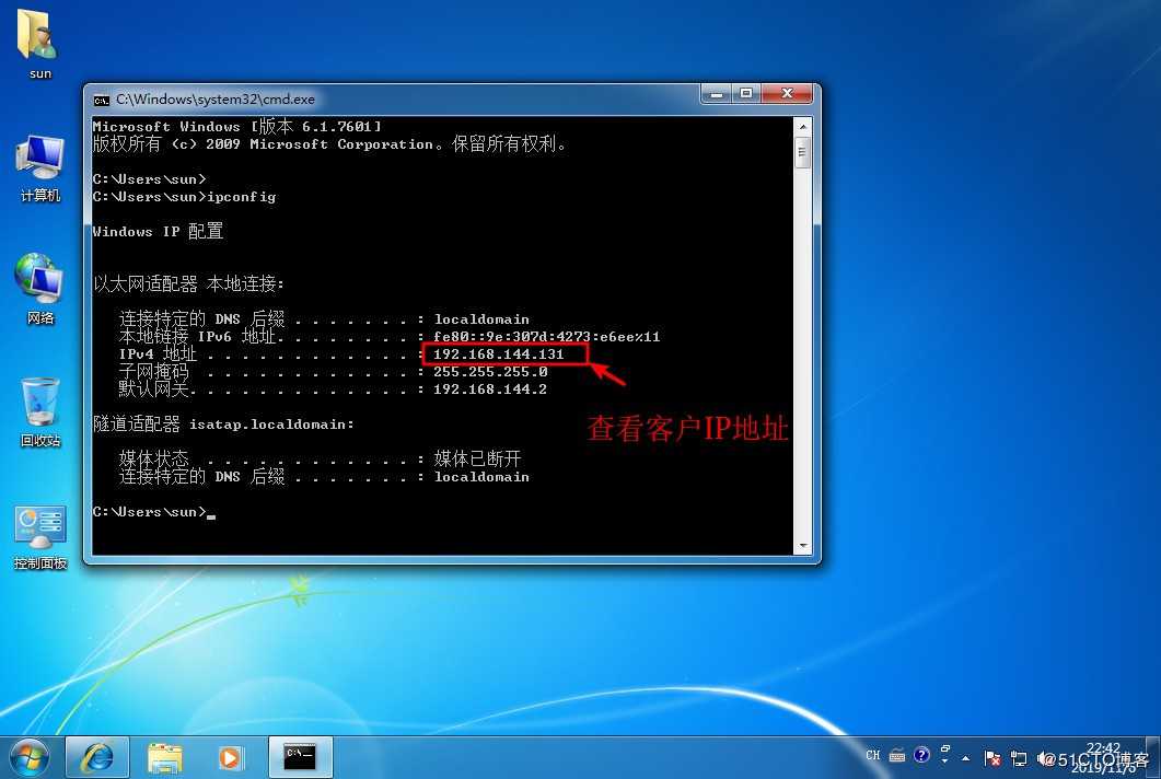详述Linux系统中Apache网页与安全优化（二）