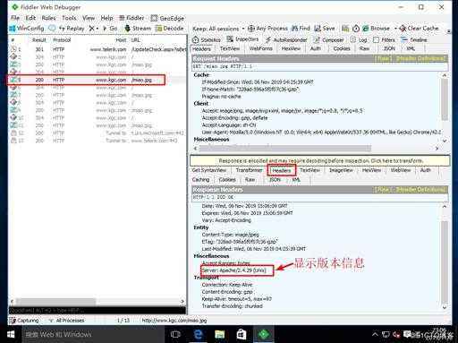 详述Linux系统中Apache网页与安全优化（二）