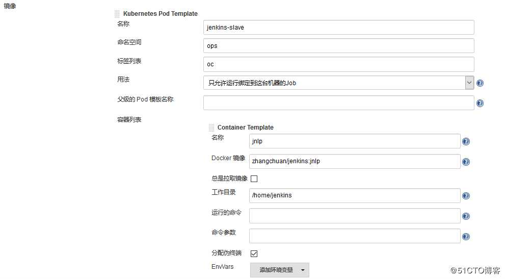 Kubernetes 企业级线下环境落地实践