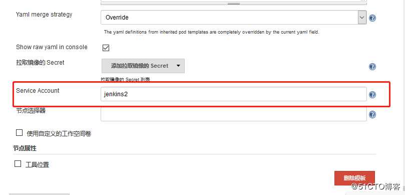 Kubernetes 企业级线下环境落地实践