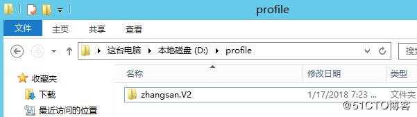 在AD中设置漫游配置文件与文件夹重定向