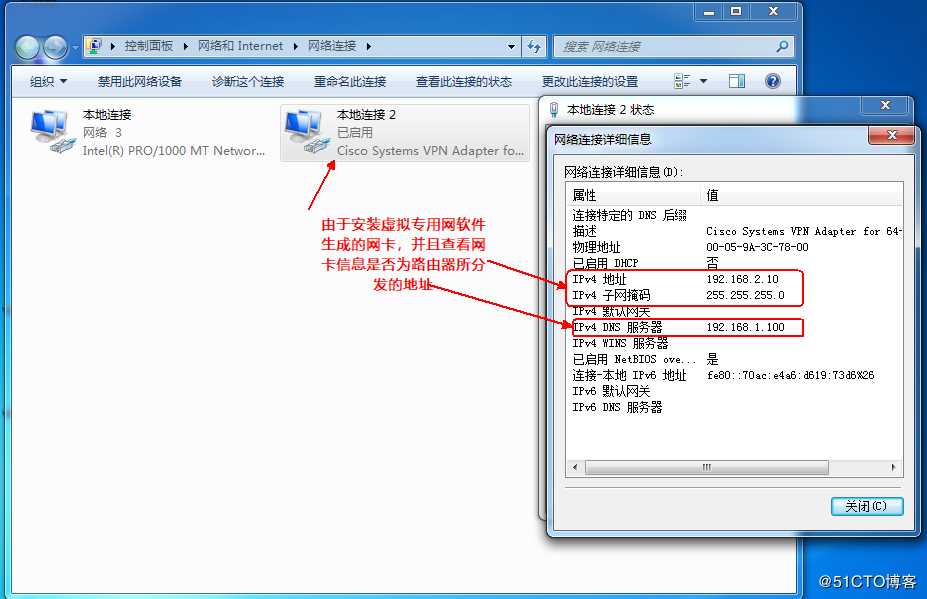 Cisco路由器实现远程访问虚拟专用网——Easy虚拟专用网（解决出差员工访问内网的问题）