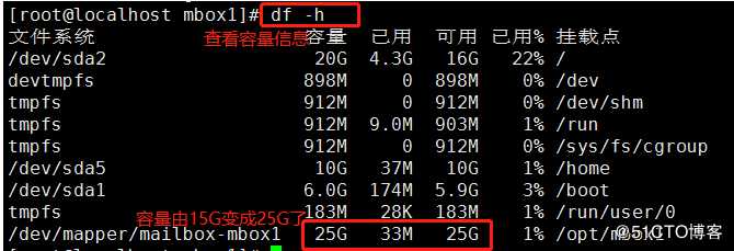 LVM逻辑卷管理的基本操作