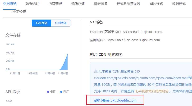 技术分享图片
