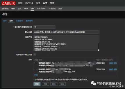 zabbix发送带图片的微信告警
