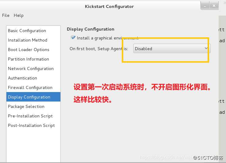 自动化kickstart安装linux系统