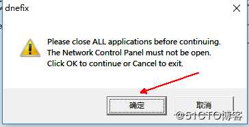 Windows 10系统安装虚拟专用网客户端工具