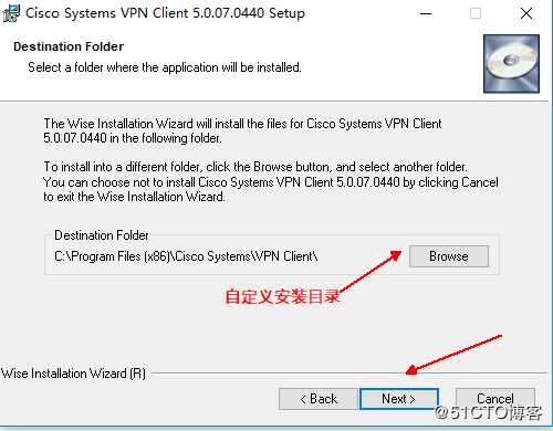 Windows 10系统安装虚拟专用网客户端工具