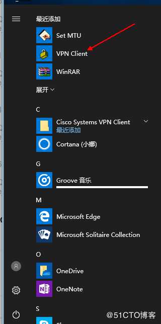 Windows 10系统安装虚拟专用网客户端工具