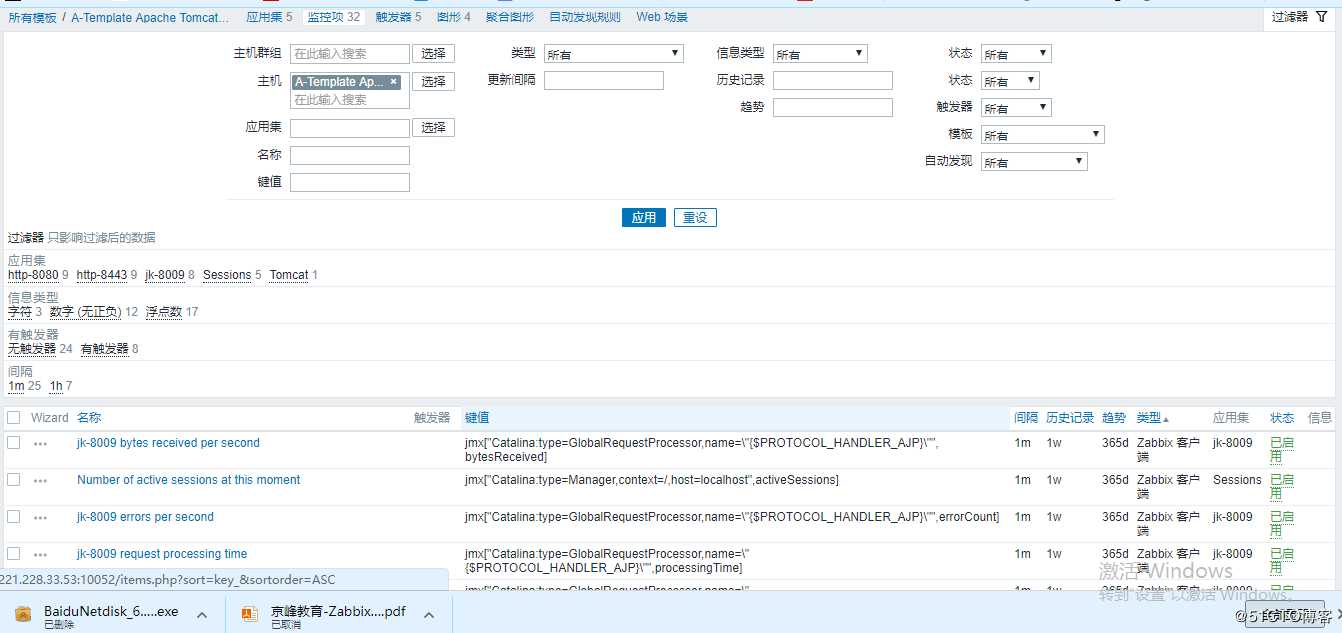[社群QA] “专家坐诊”第33期问答汇总