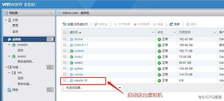 安装Ubuntu 18 Server 系统