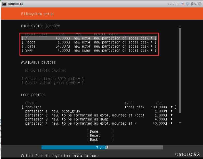 安装Ubuntu 18 Server 系统