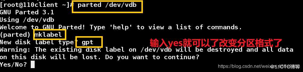 linux系统进行磁盘管理