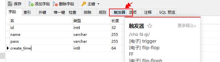 技术分享图片