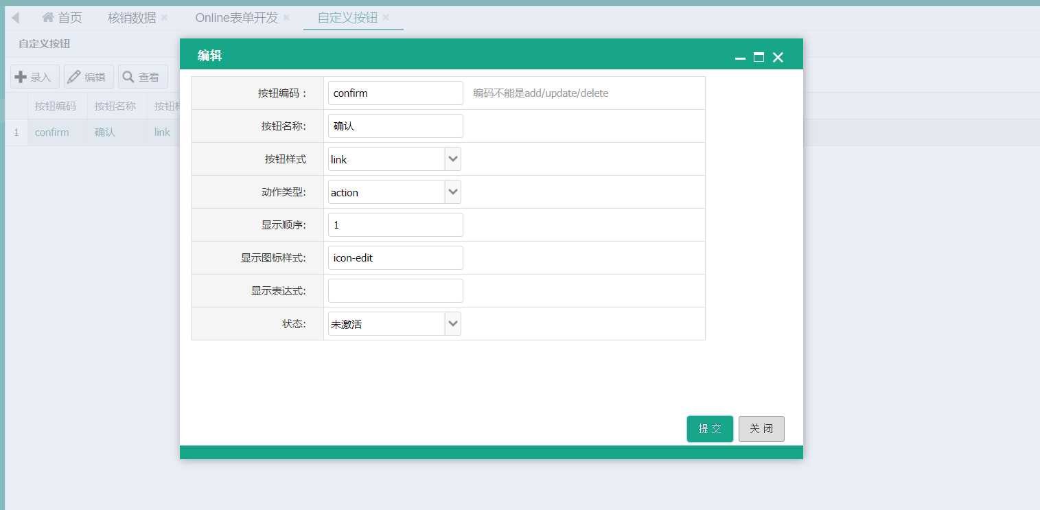 jeecg online表单开发中新增自定义按钮