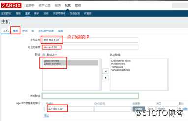 zabbix监控及邮件报警