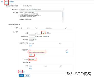 zabbix监控及邮件报警
