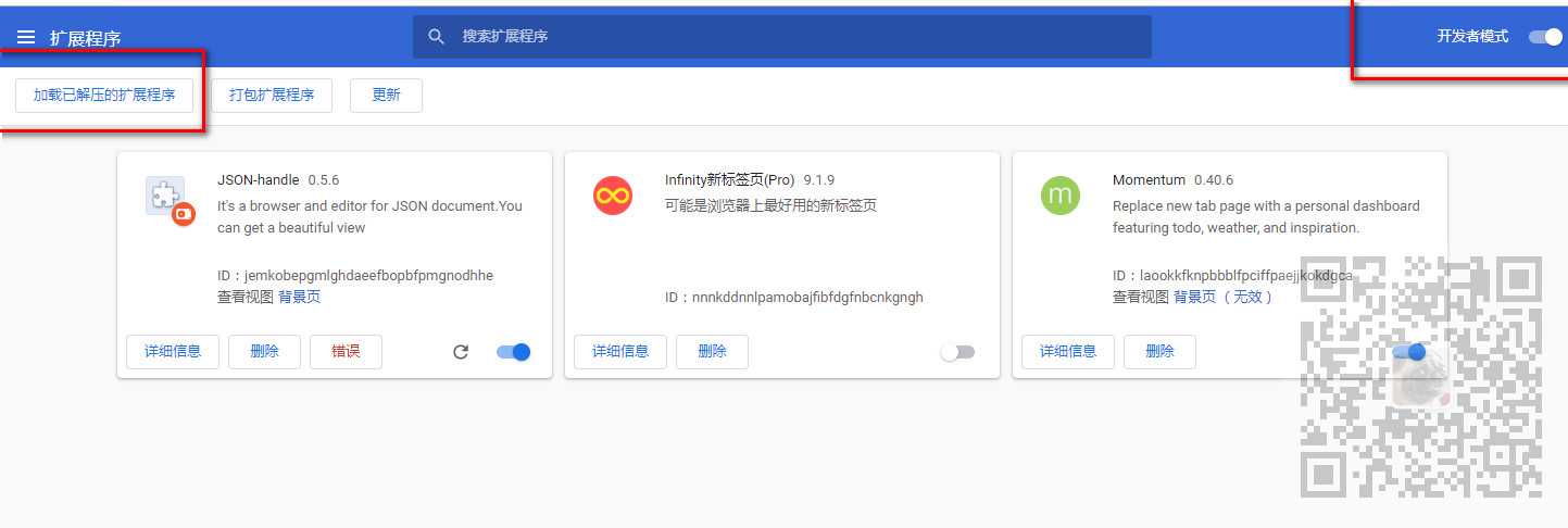 技术分享图片