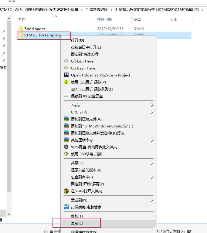 技术分享图片