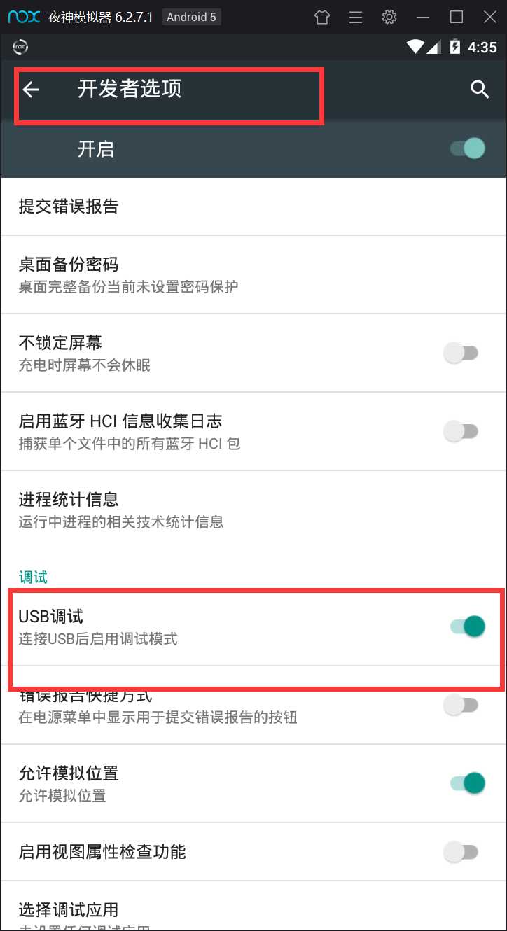 技术分享图片