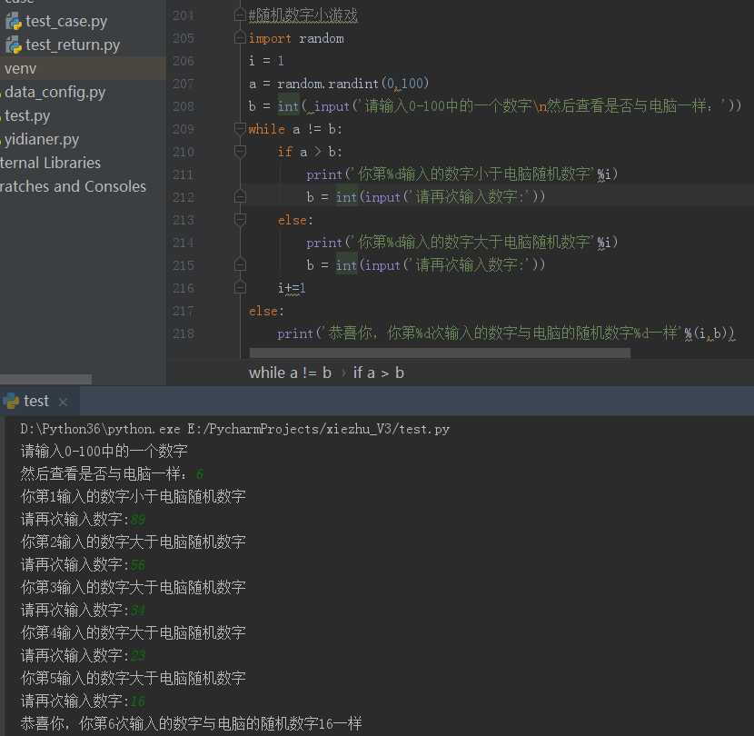 技术分享图片