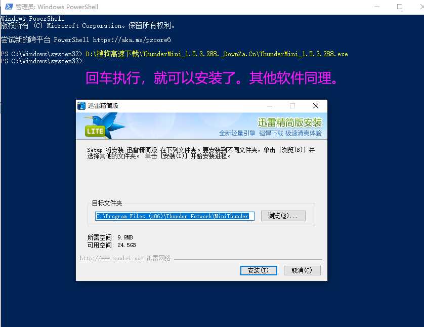 技术分享图片