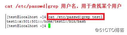 linux如何查看所有的用户和组信息