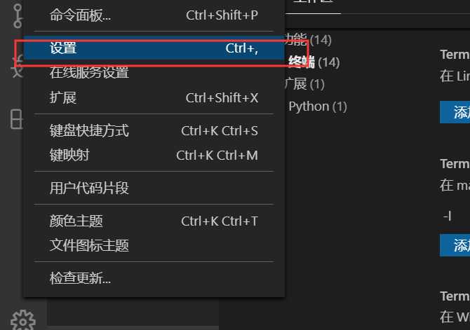 技术分享图片
