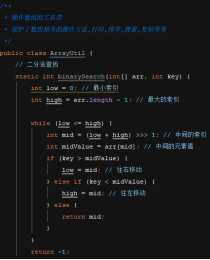 技术分享图片
