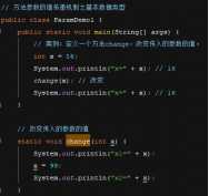 技术分享图片