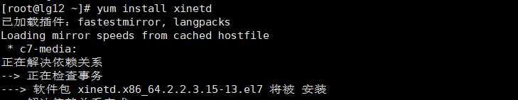 image-20191105134847605