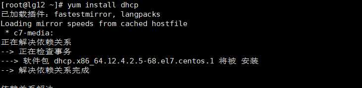 image-20191105141451703