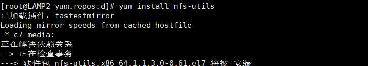 image-20191109162114652