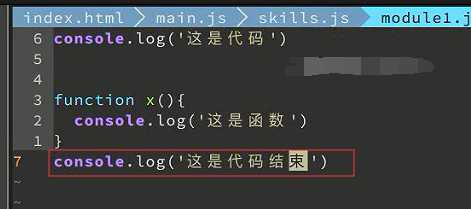 技术分享图片