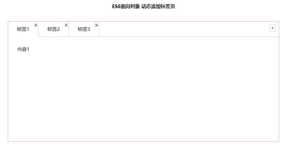 技术分享图片