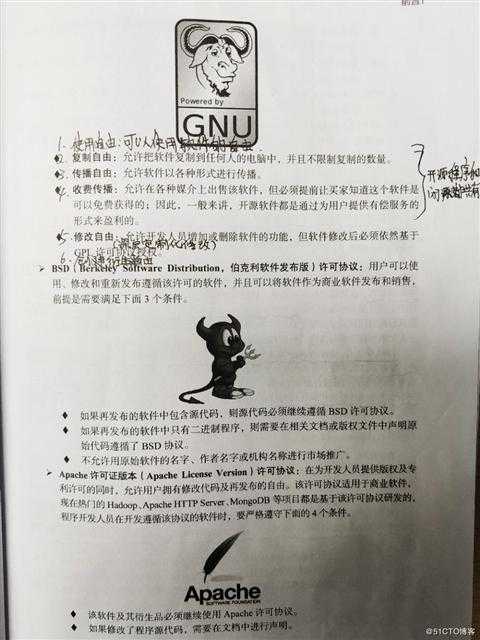 Linux笔记开篇
