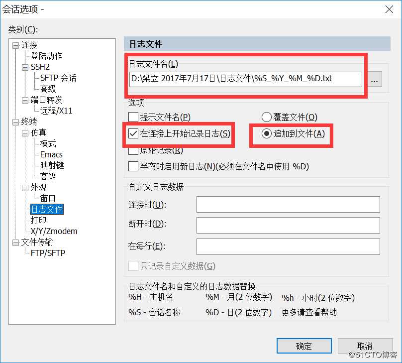 没有真机环境！小白同学怎么使用华为模拟器ensp模拟真机环境来实现需求