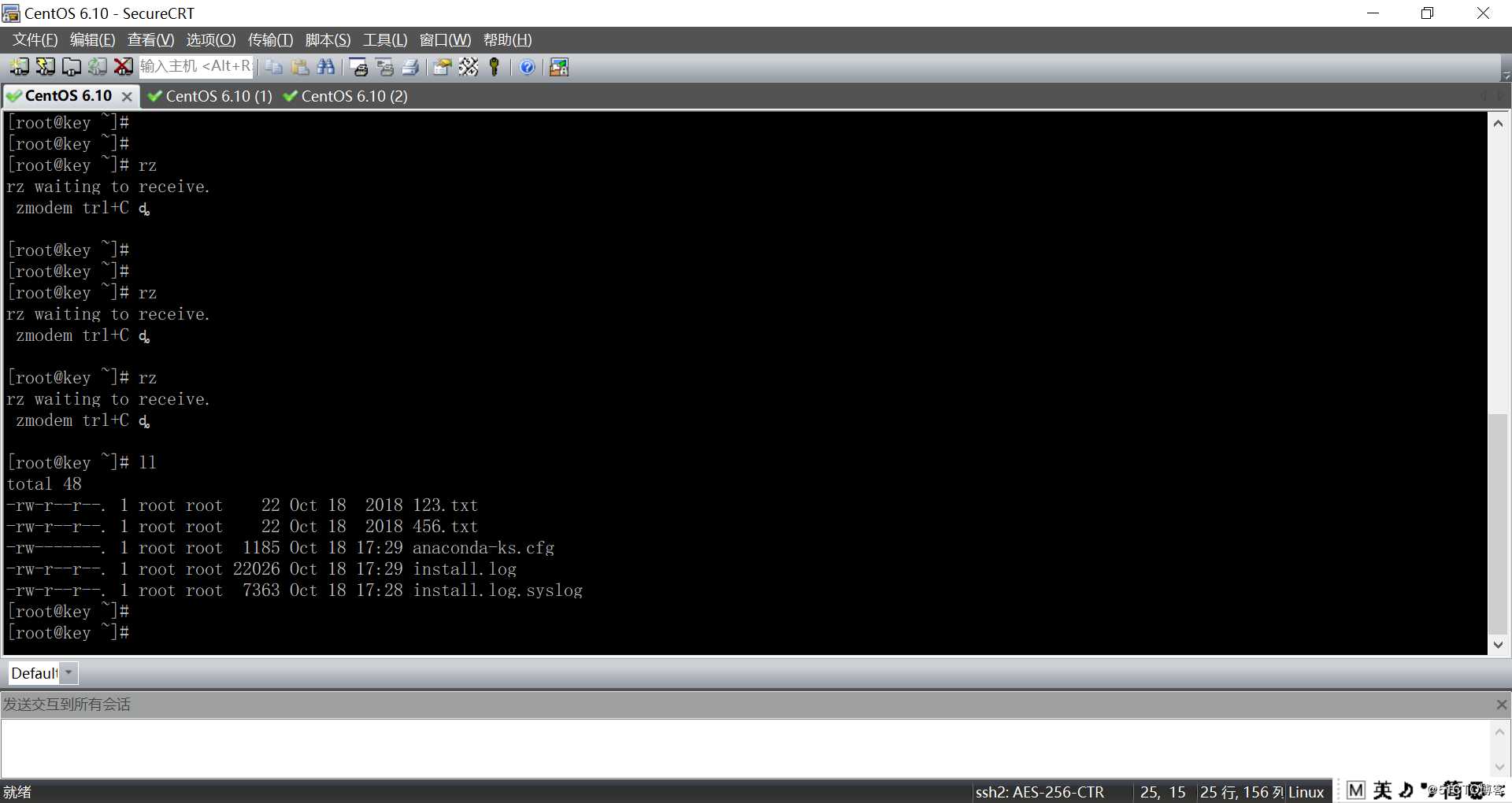 没有真机环境！小白同学怎么使用华为模拟器ensp模拟真机环境来实现需求