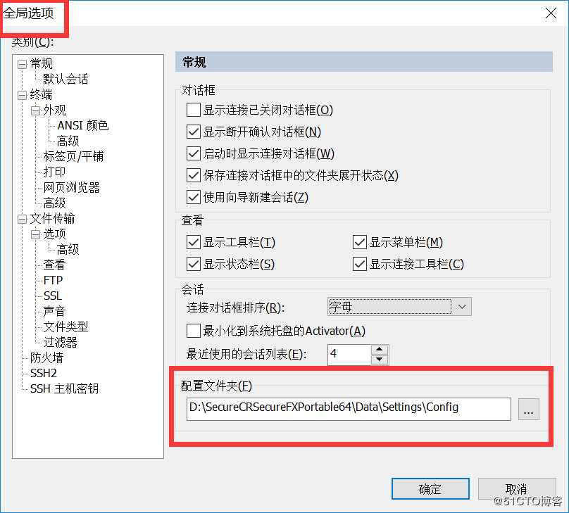 没有真机环境！小白同学怎么使用华为模拟器ensp模拟真机环境来实现需求