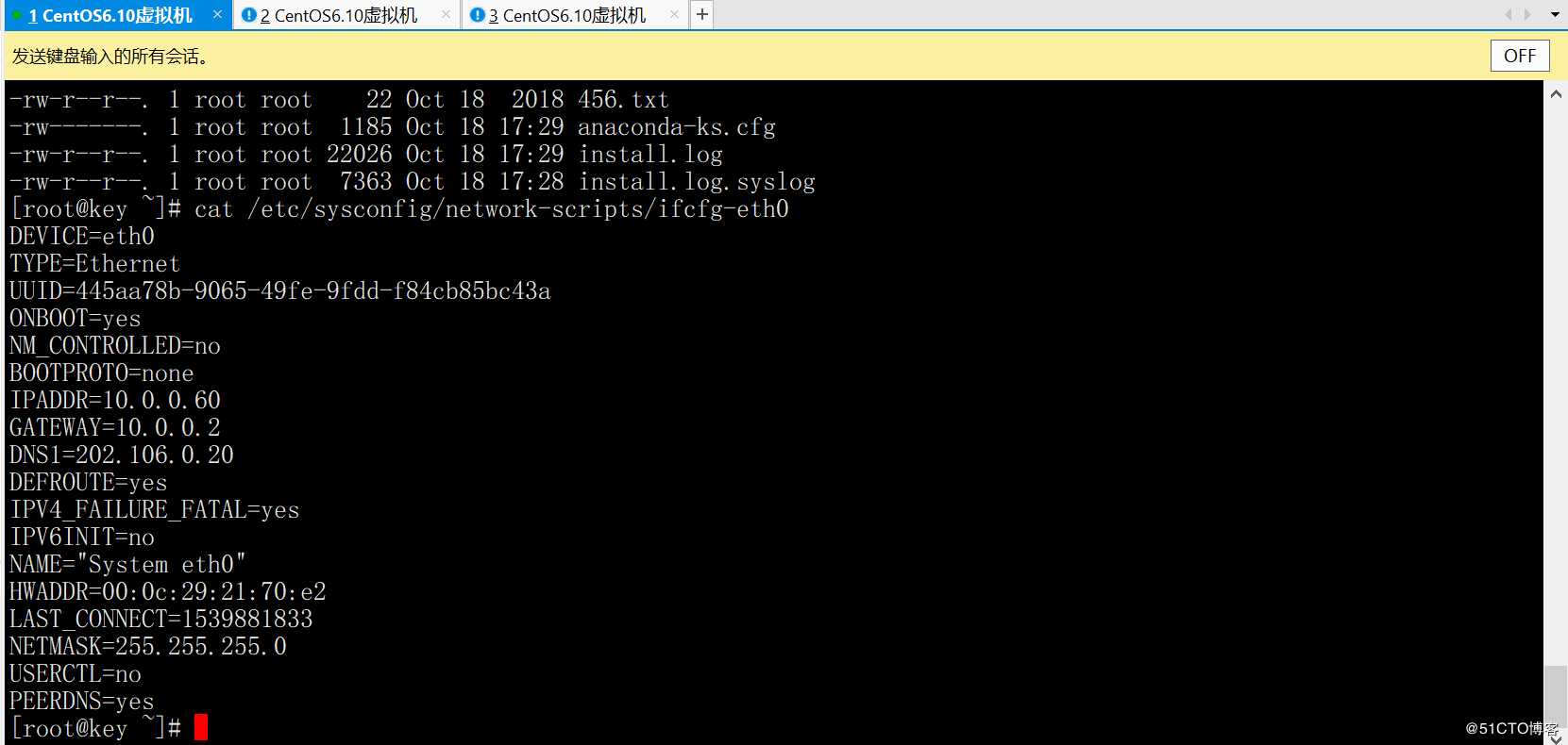没有真机环境！小白同学怎么使用华为模拟器ensp模拟真机环境来实现需求