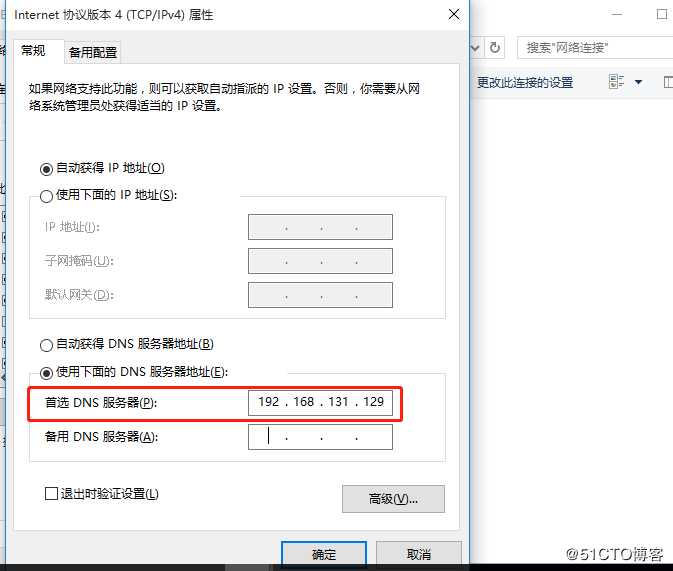 Awstats日志分析