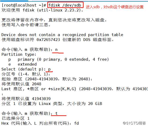RAID磁盘阵列的基本介绍