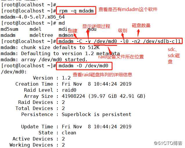 RAID磁盘阵列的基本介绍